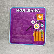 Списки на шкафчики Фиксики