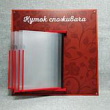 Куточок споживача для магазина на 5 кишень. Стенд-книжка, фото 5