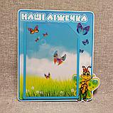 Список детей на кроватки. Бабочка, фото 2