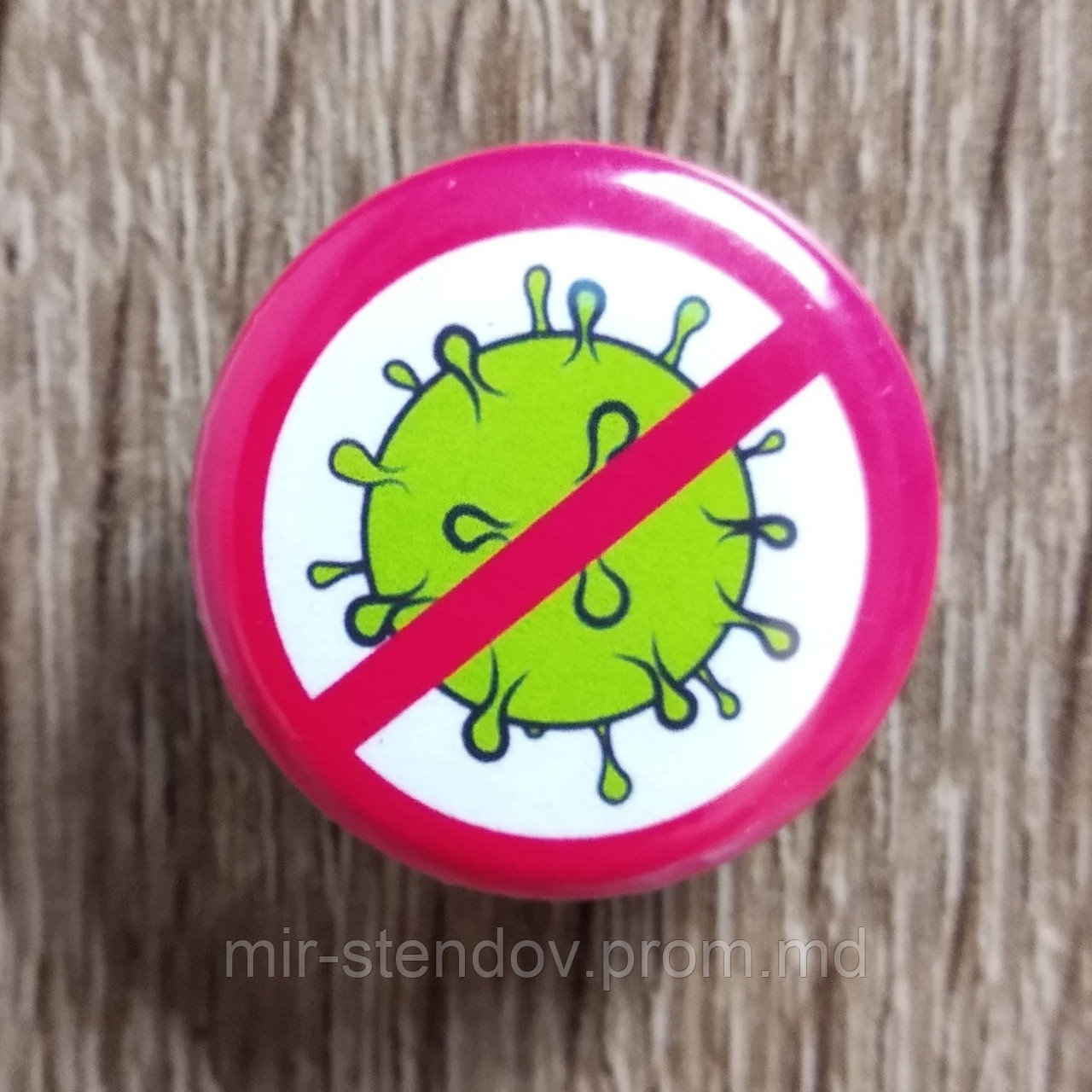 Значок сувенирный "Стоп Коронавирус", фото 1