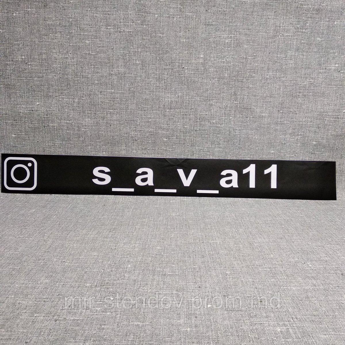 Наклейка Инстаграм с вашим ником (Чёрно-белая), фото 1