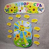 Стенды для рисунков и поделок Подсолнушки, фото 4