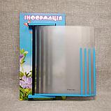 Стенд-книжка Информация. "Барвинок", фото 2