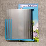 Стенд-книжка Информация. "Барвинок", фото 3