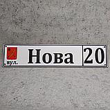 Адресный указатель с гербом Вашего города, фото 5