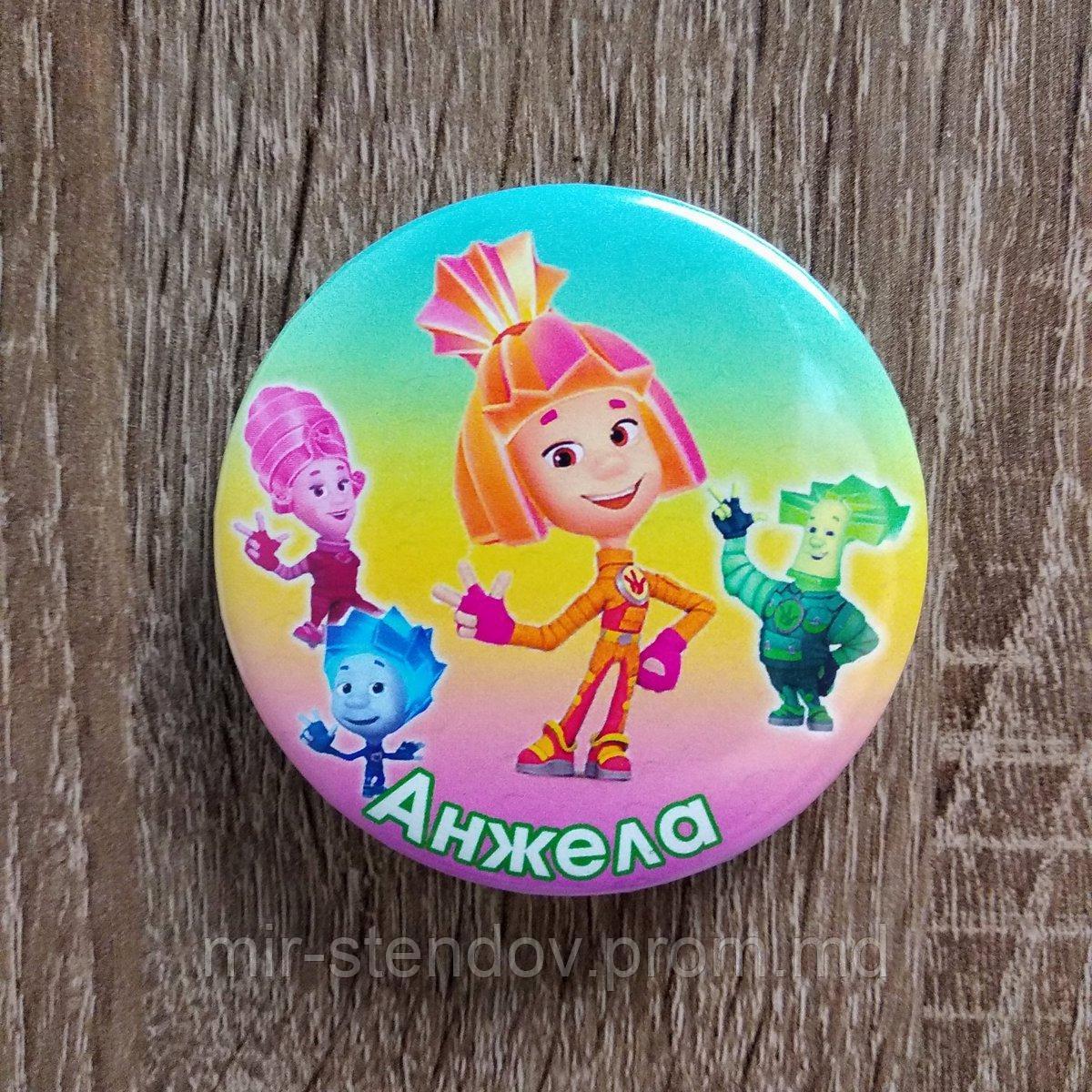 Значок металлический "Семья Фиксиков" с именами, фото 1