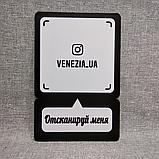 Пластиковая табличка  Инстаграм визитка с надписью "Отсканируй меня", фото 3