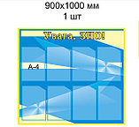 Стенд "Увага, ЗНО!", фото 2