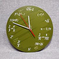 Настенные часы для кабинета математики Оливковые