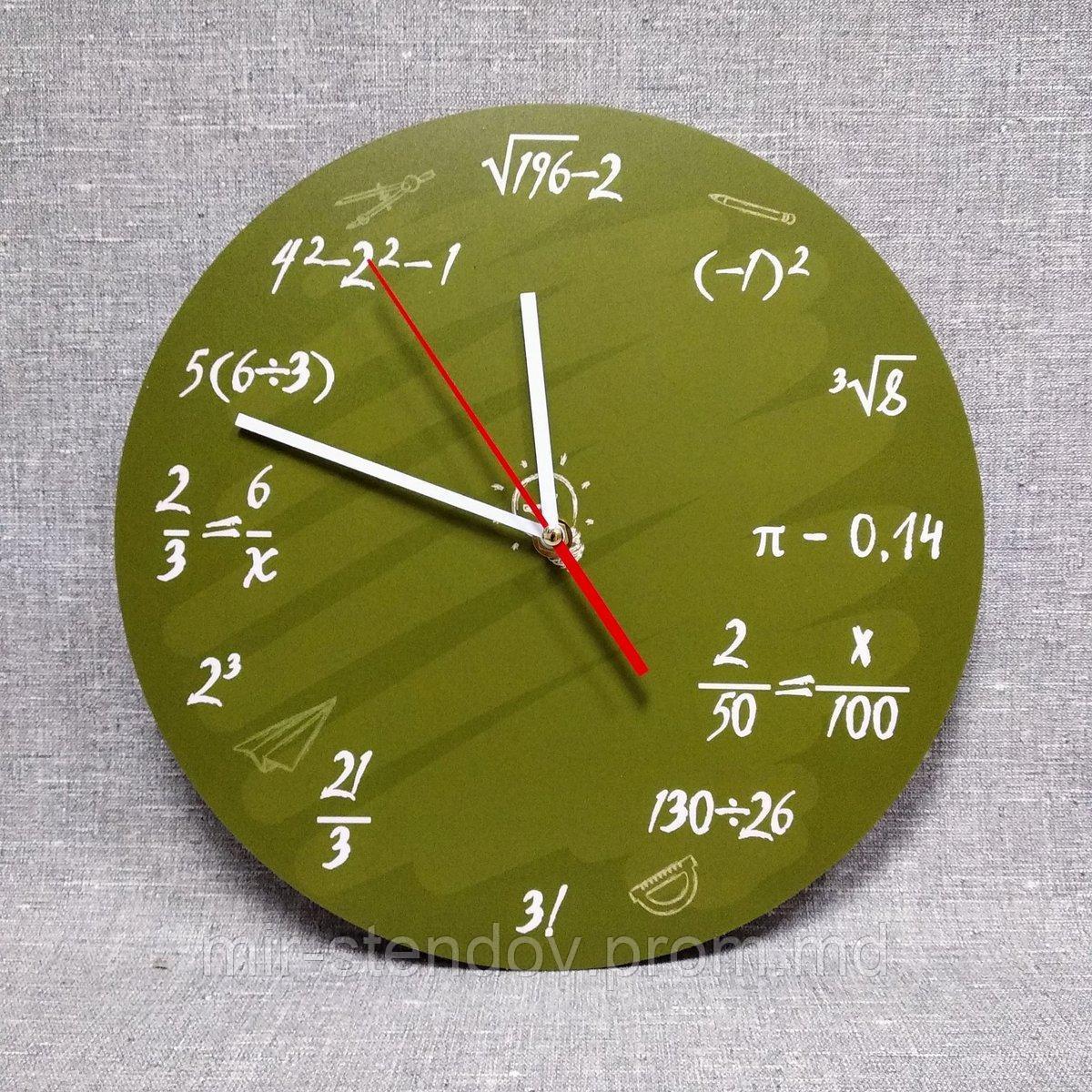 Настенные часы для кабинета математики Оливковые - фото 1 - id-p9521515