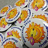 Значки для выпускников Солнышко, фото 2