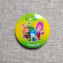 Значок металлический Фиксики с именами и без