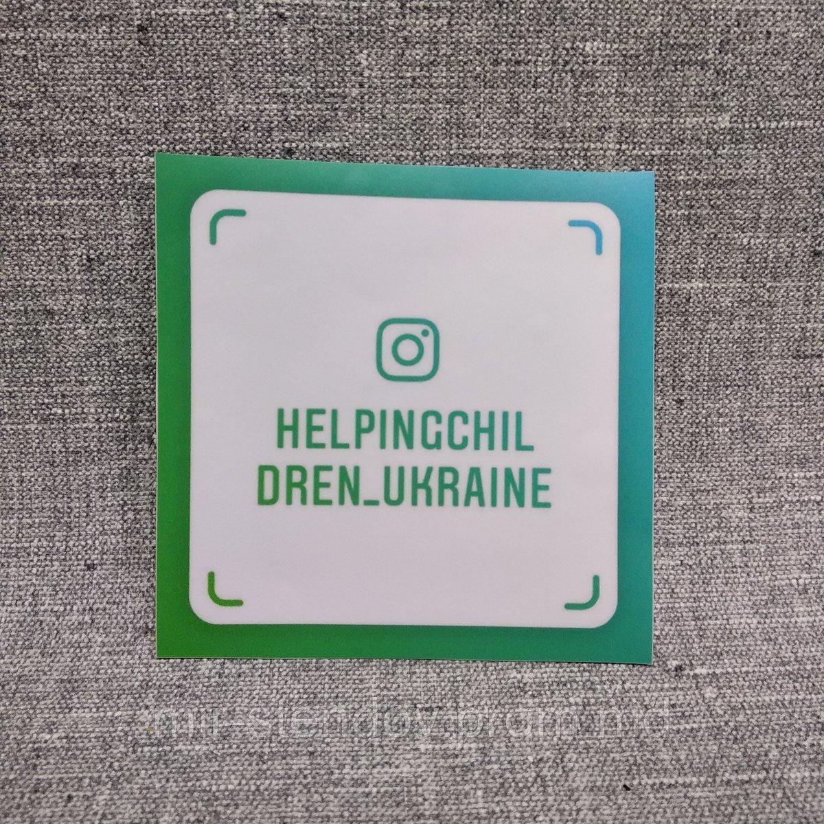 Наклейка Инстаграм визитка, фото 1