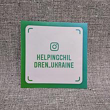 Наклейка Инстаграм визитка
