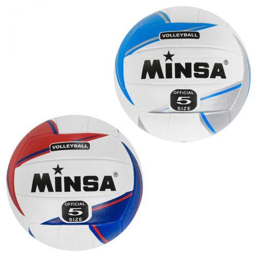 Мяч Волейбольный "Minsa" - фото 1 - id-p10339771