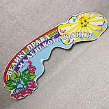 Стенд права ребёнка Шапка, фото 2