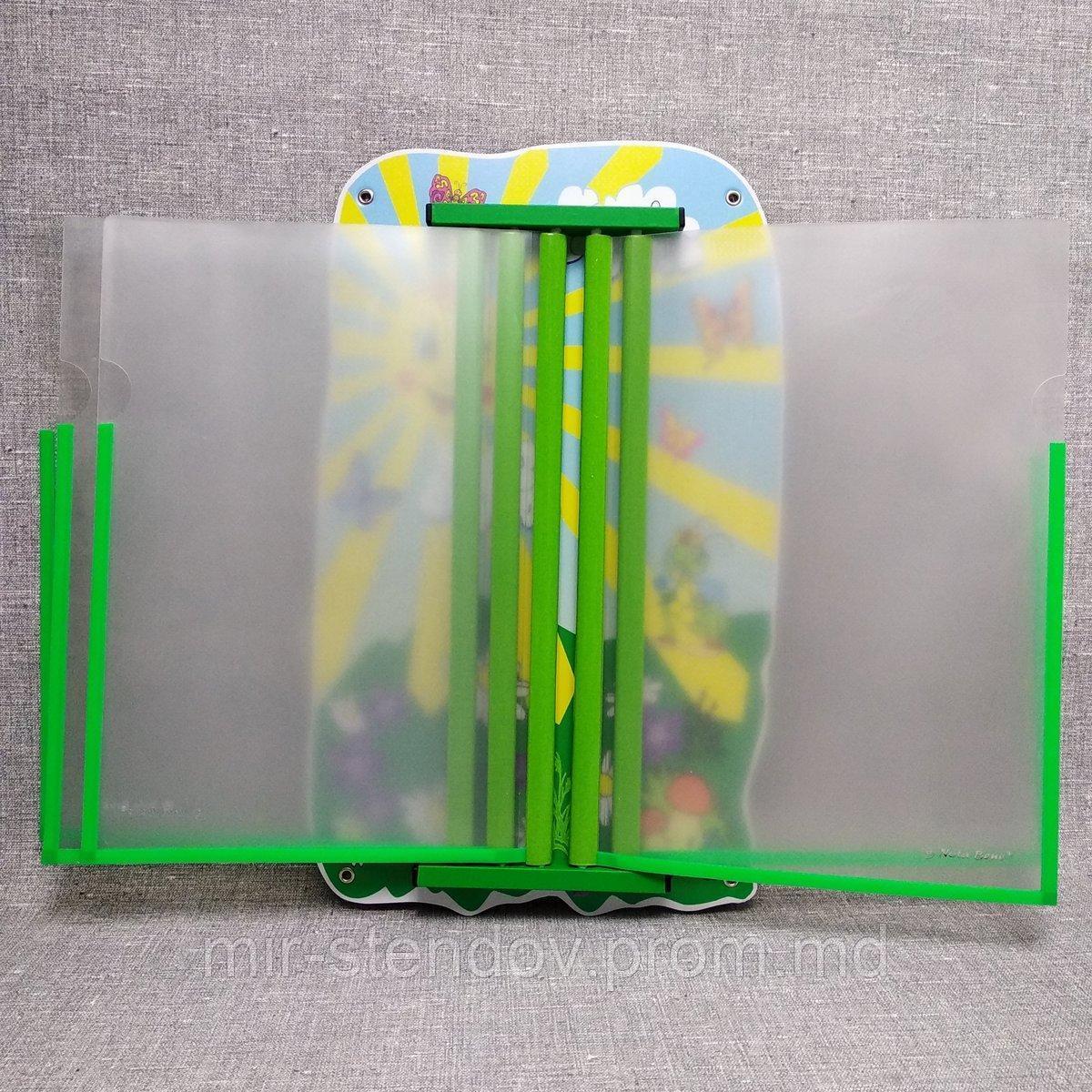 Стенд-книжка Солнышко, фото 1