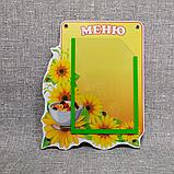 Меню для детского сада Подсолнушки, фото 2