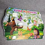 Подставки для выставки лепки "Маша и Медведь", фото 2