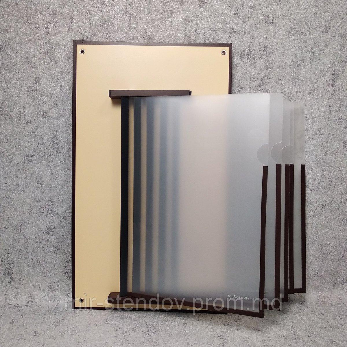 Стенд-книжка Универсальная (Бежевая), фото 1