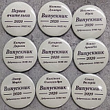 Значок Первая учительница. (Цвет "Айвори"), фото 2