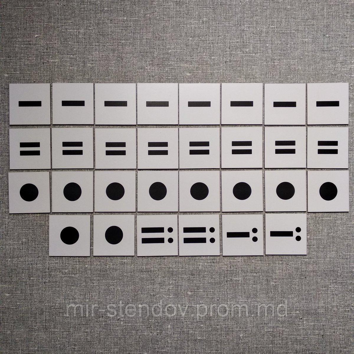 Звуковой анализ слова. Магнитные карточки 6х6 см (30 шт), фото 1