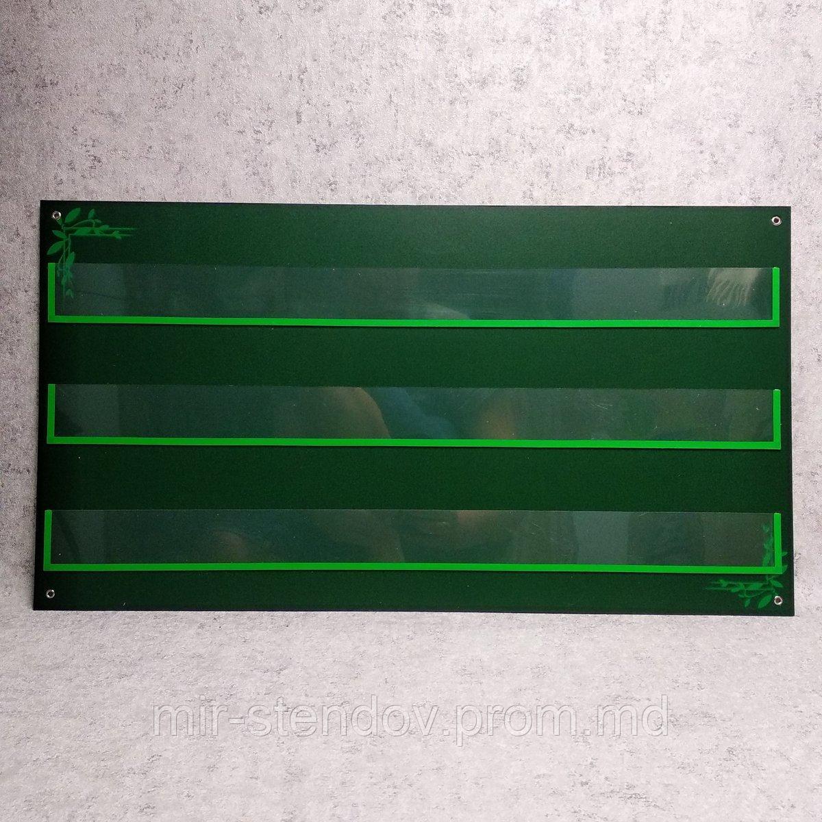 Наборное полотно Под цвет школьной доски, фото 1