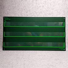 Наборное полотно Под цвет школьной доски