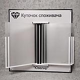 Уголок потребителя демо-система с Вашим логотипом, фото 2