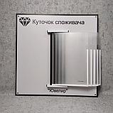 Уголок потребителя демо-система с Вашим логотипом, фото 3