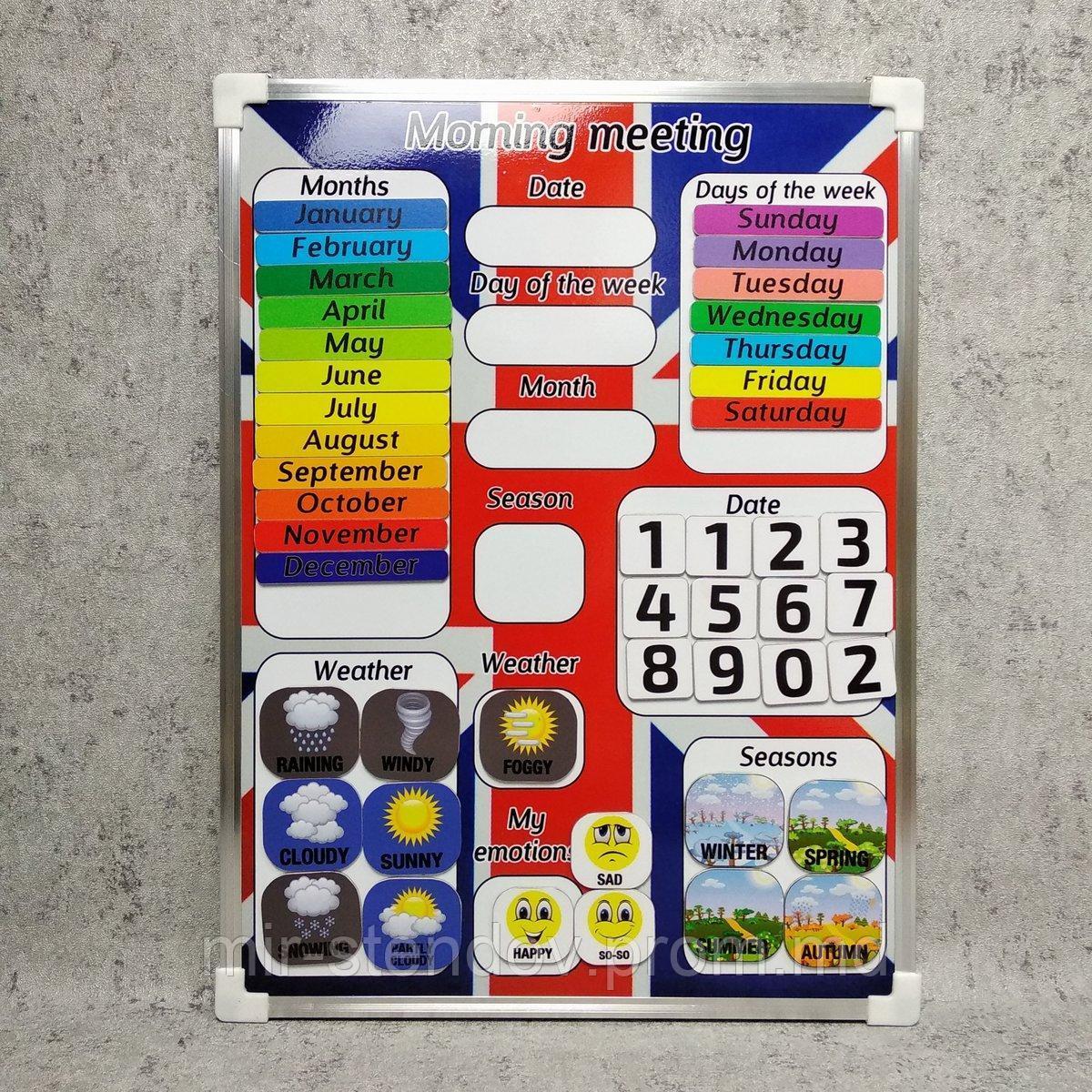 Магнитный календарь природы с магнитами для кабинета английского языка - фото 1 - id-p10338129