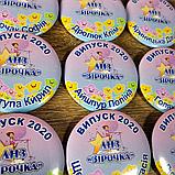 Значок Выпускник детского сада "Звёздочка". Именной, фото 3