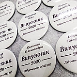 Значок Выпускник школы. Именной (Цвет "Айвори"), фото 3