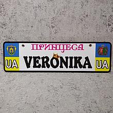 Номер на коляску с именем дочки и Гербами городов родителей (Герб UA) "Принцесса"