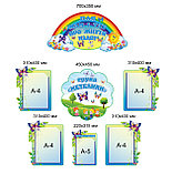 Родительский Уголок "Бабочки" (На 5 карманов), фото 2