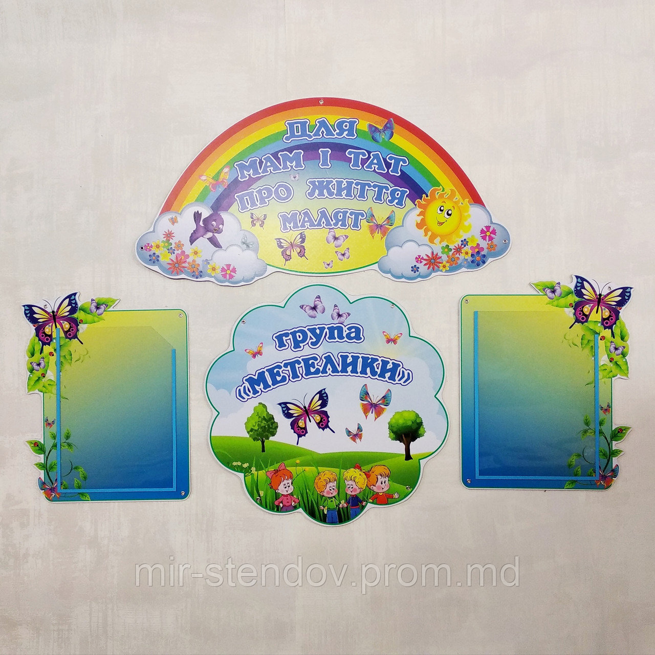 Родительский Уголок "Бабочки", фото 1