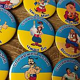 Значок Справжній козак з іменами, фото 8