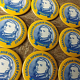 Значок лауреата премии имени Софии Русовой и Георгия Вороного, фото 2