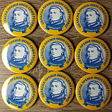 Значок лауреата премии имени Софии Русовой и Георгия Вороного, фото 3