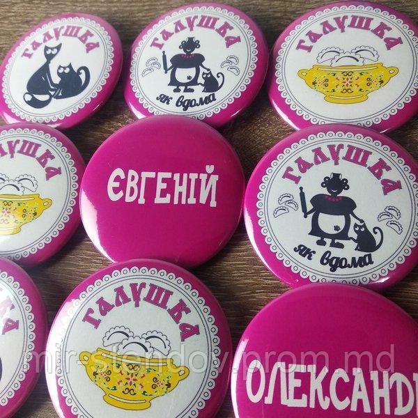 Значки С логотипом "Галушка" и именами работников, фото 1