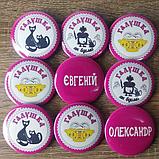 Значки С логотипом "Галушка" и именами работников, фото 2