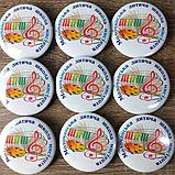 Значки Детская школа искусств, фото 2