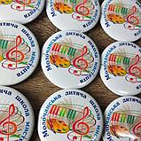 Значки Детская школа искусств, фото 3