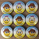 Значок Група "Усмішка" з іменами, фото 2