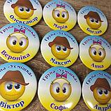 Значок Група "Усмішка" з іменами, фото 3