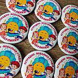 Значки Эстрадно-вокальная студия "Жемчужинки", фото 3