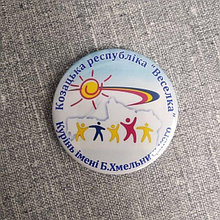 Значок члена куреня им. Б.Хмельницкого Казацкой Республики "Радуга"