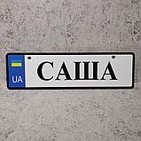 Номер на коляску с именем ребенка. (UA), фото 4