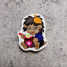 Магнитик Ёжик