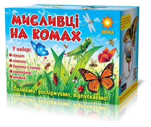 Набор для любителей природы "Охотники на насекомых" - фото 1 - id-p10359905